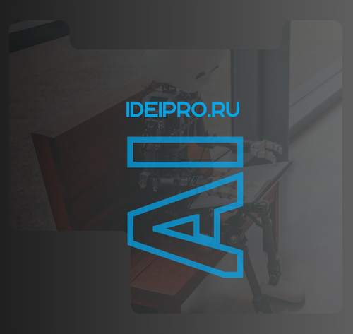 IDEIPRO.RU AI