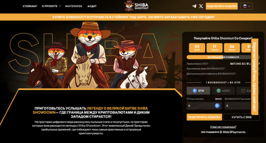 Новая криптовалюта DOGS привлекла уже более 5 млн пользователей &ndash; как получить бесплатные монеты?