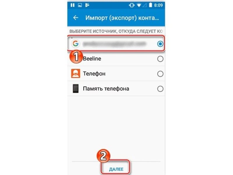 Пропали контакты в телефоне. Что делать и как восстановить? Пропали контакты в телефоне. Что делать и как восстановить?