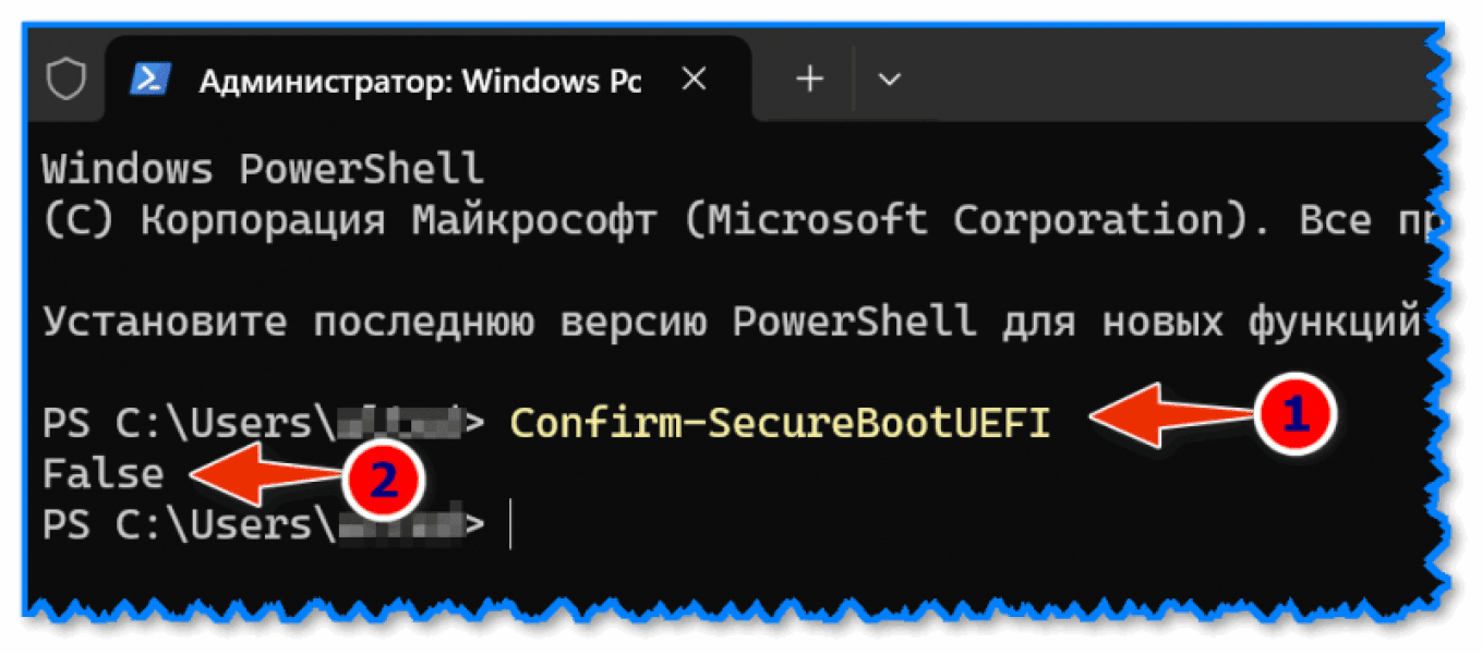 Как отключить безопасную загрузку (Secure Boot), и что делать, если эта опция не меняется в BIOS
