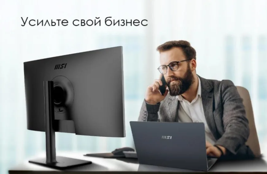 Усильте свой бизнес: рабочее место&hellip;