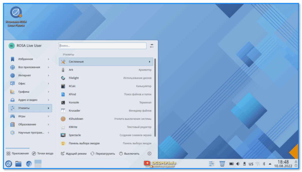 Лучшие дистрибутивы Linux для новичка: какую версию выбрать, с чего начать (образы с загрузкой в режиме LiveCD + с поддержкой русского языка!) Лучшие дистрибутивы Linux для новичка: какую версию выбрать, с чего начать (образы с загрузкой в режиме LiveCD + с поддержкой русского языка!)
