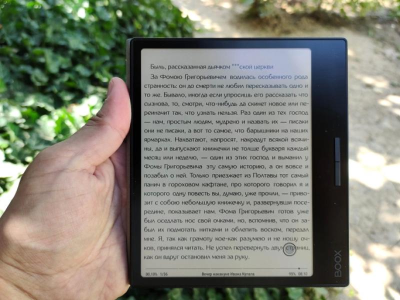 ONYX BOOX Raphael: цвет и свет библиофила ONYX BOOX Raphael: цвет и свет библиофила