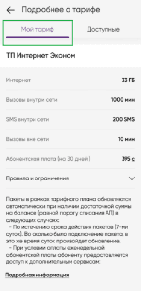 Что это за приложение MEGA24 и для чего оно нужно, его функционал