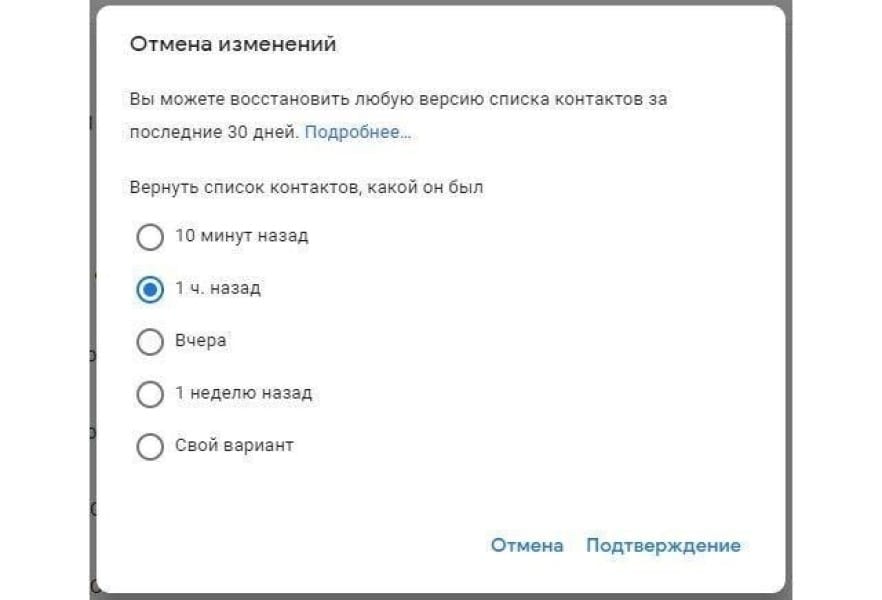 Пропали контакты в телефоне. Что делать и как восстановить? Пропали контакты в телефоне. Что делать и как восстановить?