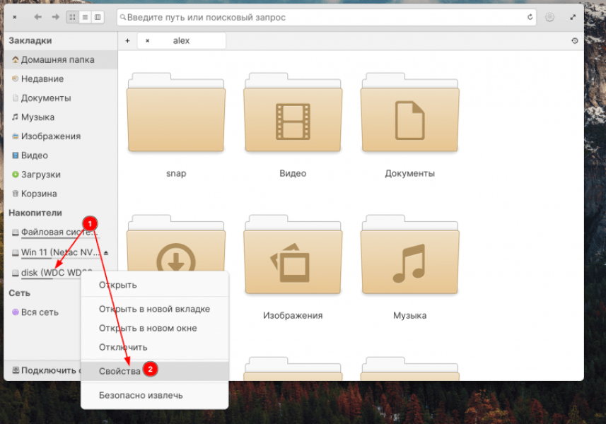 Как узнать размер свободного места на диске/флешке в Linux Как узнать размер свободного места на диске/флешке в Linux