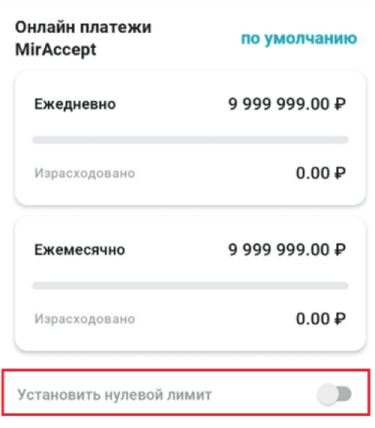 Как отменить подписку на сервис Wyclior com и вернуть свои деньги Как отменить подписку на сервис Wyclior com и вернуть свои деньги