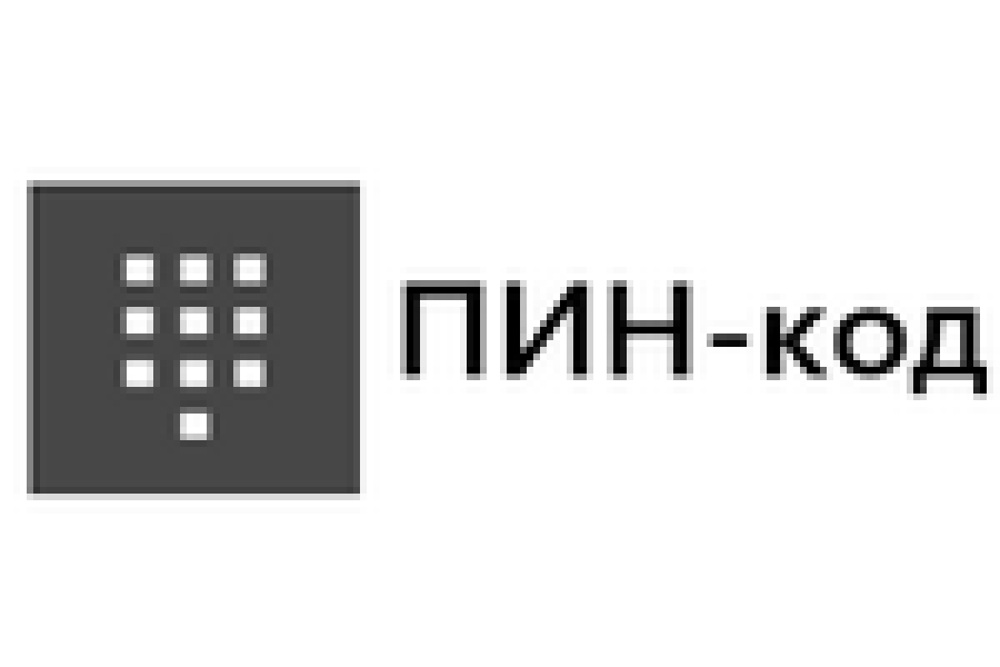 Как изменить длину ПИН-кода в Windows 10/11 (+ как его задать в параметрах ОС) 1 517b416e611b5f3f59c28f7887a5b9e1.png