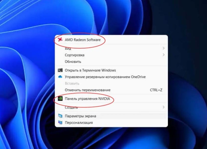 Как настроить яркость экрана в системе Windows 11 с помощью ползунка Как настроить яркость экрана в системе Windows 11 с помощью ползунка