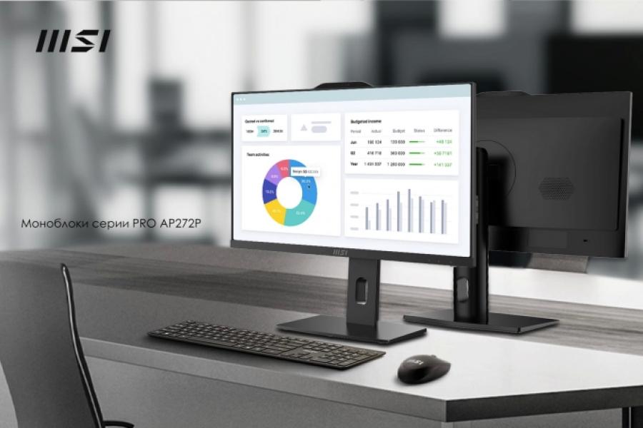 Усильте свой бизнес: рабочее место MSI