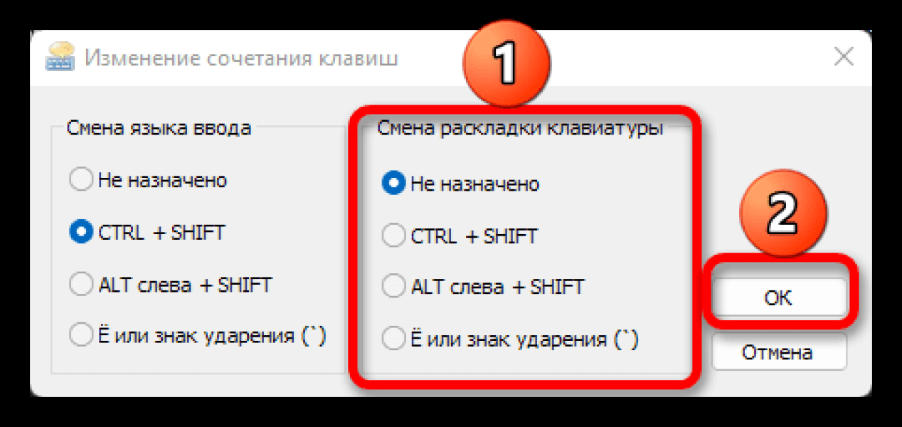 Изменение раскладки клавиатуры в Windows 11 – как переназначить горячие клавиши Изменение раскладки клавиатуры в Windows 11 – как переназначить горячие клавиши