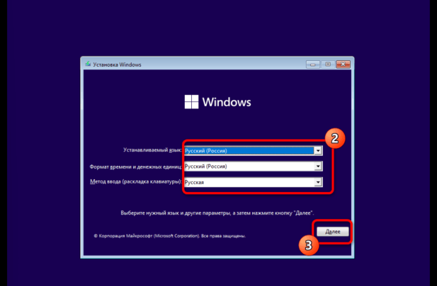 Как пропустить подключение к сети&hellip;