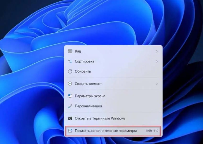 Как настроить яркость экрана в системе Windows 11 с помощью ползунка Как настроить яркость экрана в системе Windows 11 с помощью ползунка