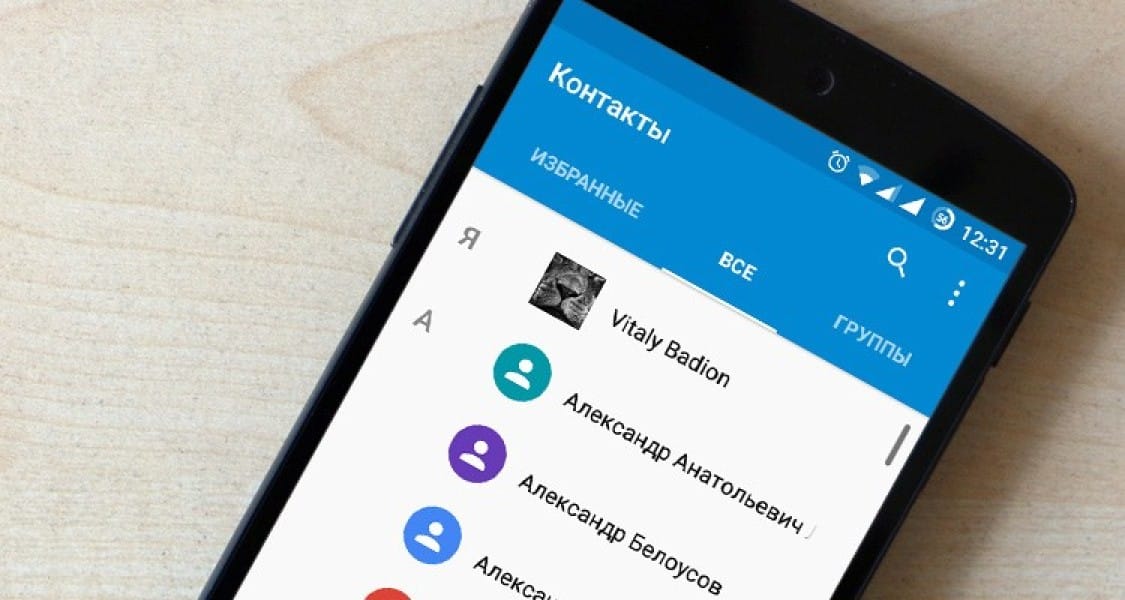 Пропали контакты в телефоне. Что делать и как восстановить? Пропали контакты в телефоне. Что делать и как восстановить?