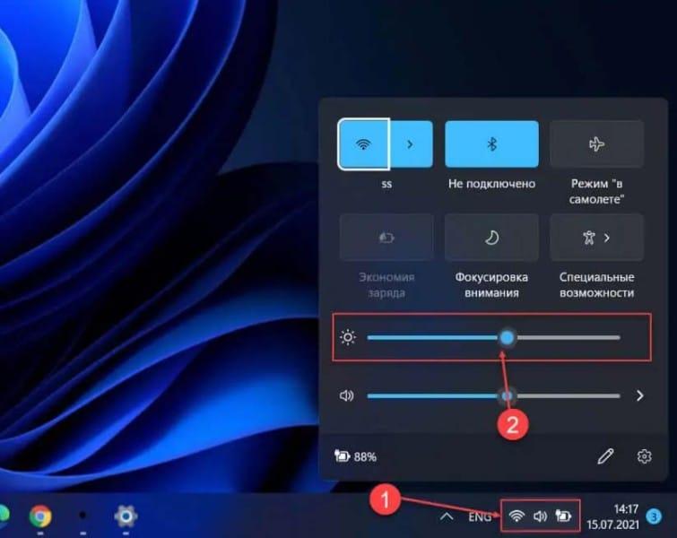 Как настроить яркость экрана в системе Windows 11 с помощью ползунка Как настроить яркость экрана в системе Windows 11 с помощью ползунка