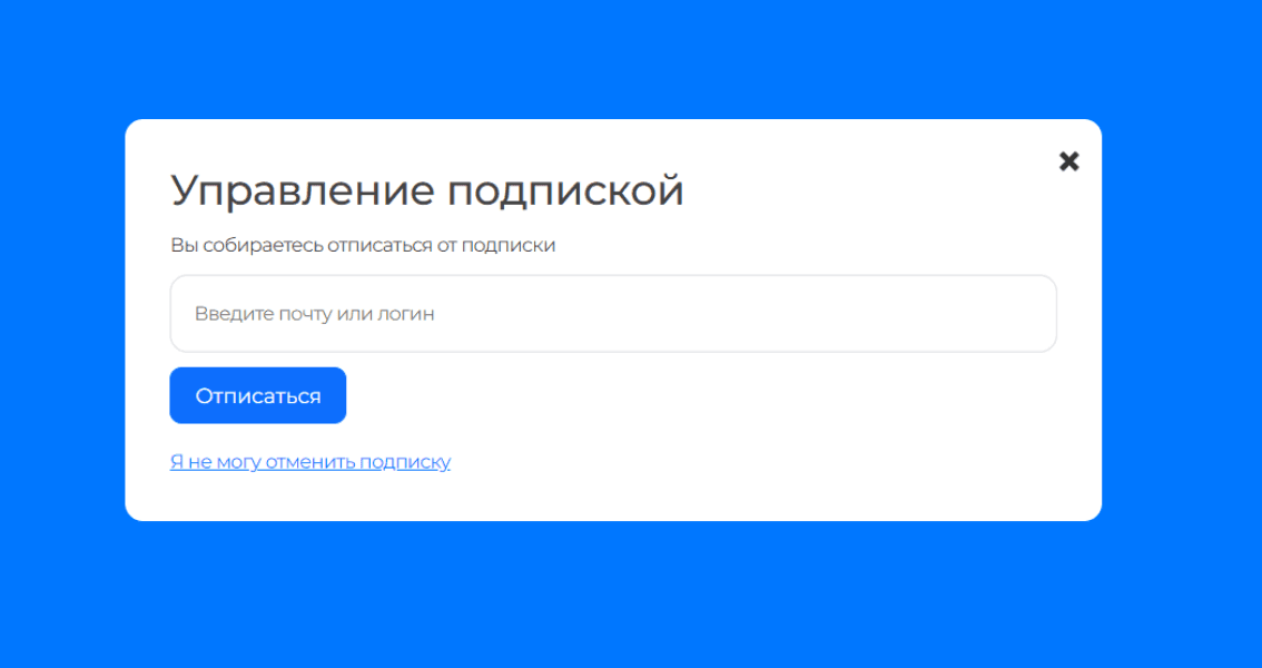 Как отменить подписку на сервис Wyclior com и вернуть свои деньги Как отменить подписку на сервис Wyclior com и вернуть свои деньги