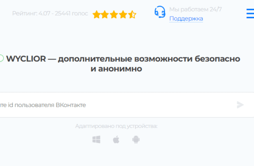 Как отменить подписку на сервис&hellip;