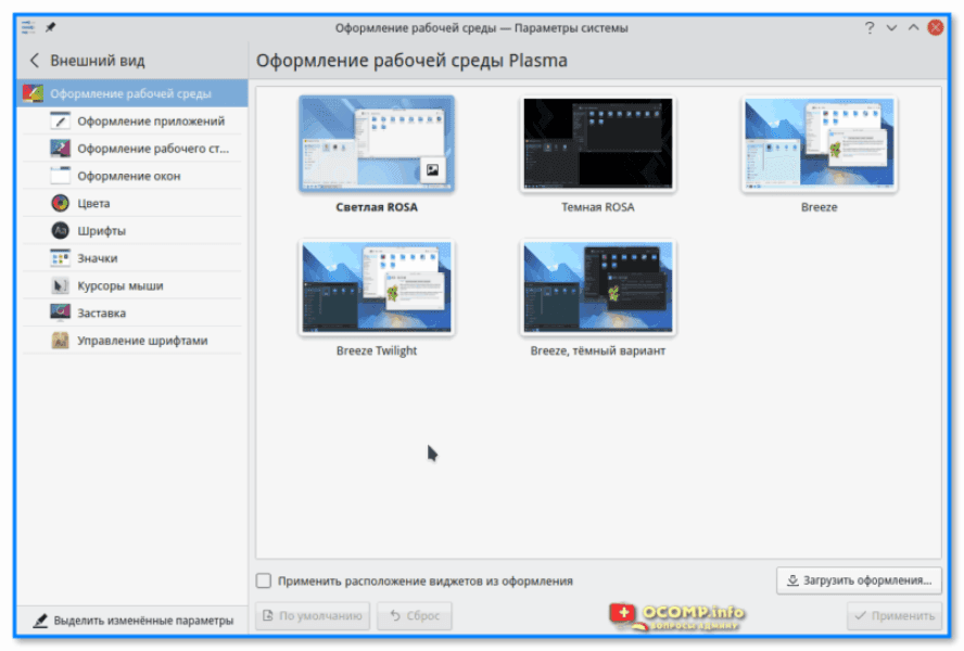 Лучшие дистрибутивы Linux для новичка: какую версию выбрать, с чего начать (образы с загрузкой в режиме LiveCD + с поддержкой русского языка!) Лучшие дистрибутивы Linux для новичка: какую версию выбрать, с чего начать (образы с загрузкой в режиме LiveCD + с поддержкой русского языка!)