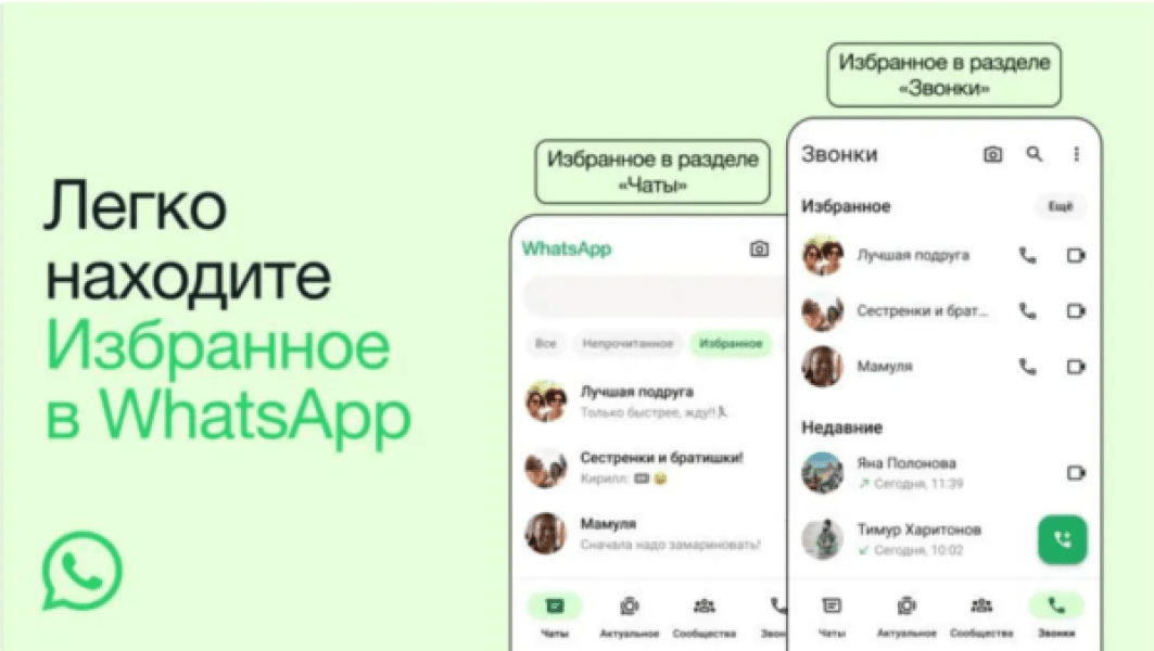 Главное за неделю: GPT-4o mini, внезапный анонс Google Pixel 9, наушники Dyson, глобальный сбой в IT, возможный запрет Hamster Kombat