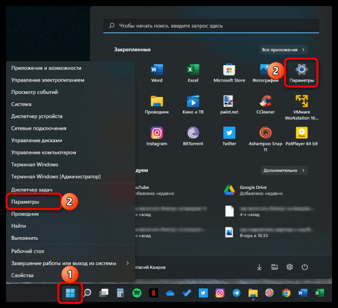 Изменение раскладки клавиатуры в Windows 11 – как переназначить горячие клавиши Изменение раскладки клавиатуры в Windows 11 – как переназначить горячие клавиши