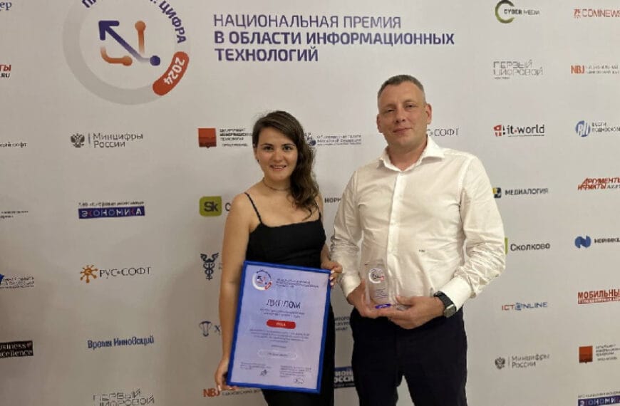 ALIOT признан лучшим IoT-решением в рамках Национальной премии «Приоритет: Цифра — 2024»