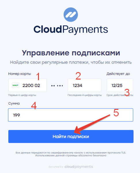 Как отменить подписку на сервис Wyclior com и вернуть свои деньги Как отменить подписку на сервис Wyclior com и вернуть свои деньги
