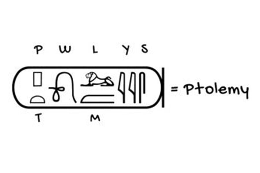 Розеттский камень с древнеегипетскими надписями был обнаружен 225 лет назад Розеттский камень с древнеегипетскими надписями был обнаружен 225 лет назад