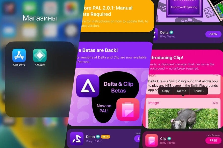 Депутат Горелкин: Apple разрешит RuStore на iPhone из-за страха потерять рынок Депутат Горелкин: Apple разрешит RuStore на iPhone из-за страха потерять рынок