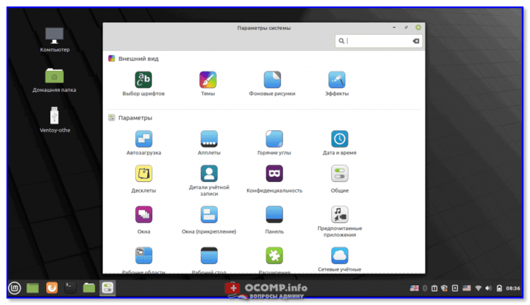 Лучшие дистрибутивы Linux для новичка: какую версию выбрать, с чего начать (образы с загрузкой в режиме LiveCD + с поддержкой русского языка!) Лучшие дистрибутивы Linux для новичка: какую версию выбрать, с чего начать (образы с загрузкой в режиме LiveCD + с поддержкой русского языка!)