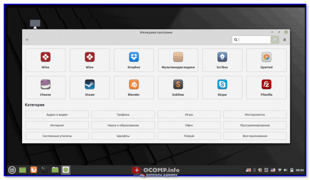 Лучшие дистрибутивы Linux для новичка: какую версию выбрать, с чего начать (образы с загрузкой в режиме LiveCD + с поддержкой русского языка!) Лучшие дистрибутивы Linux для новичка: какую версию выбрать, с чего начать (образы с загрузкой в режиме LiveCD + с поддержкой русского языка!)