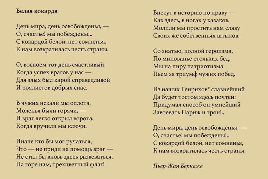 Французская революция «Трех славных дней» началась 194 года назад Французская революция «Трех славных дней» началась 194 года назад
