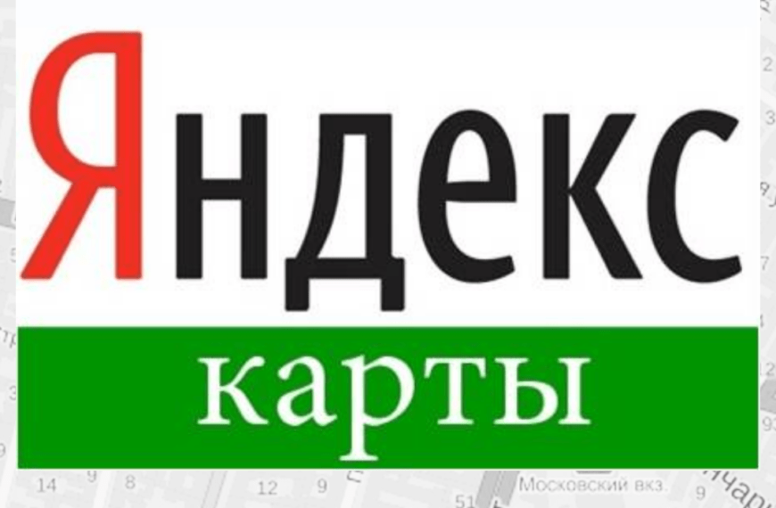 обновление навигации для не автомобилистов в Яндекс картах