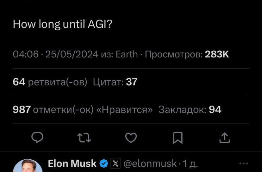 Илон маск заявил