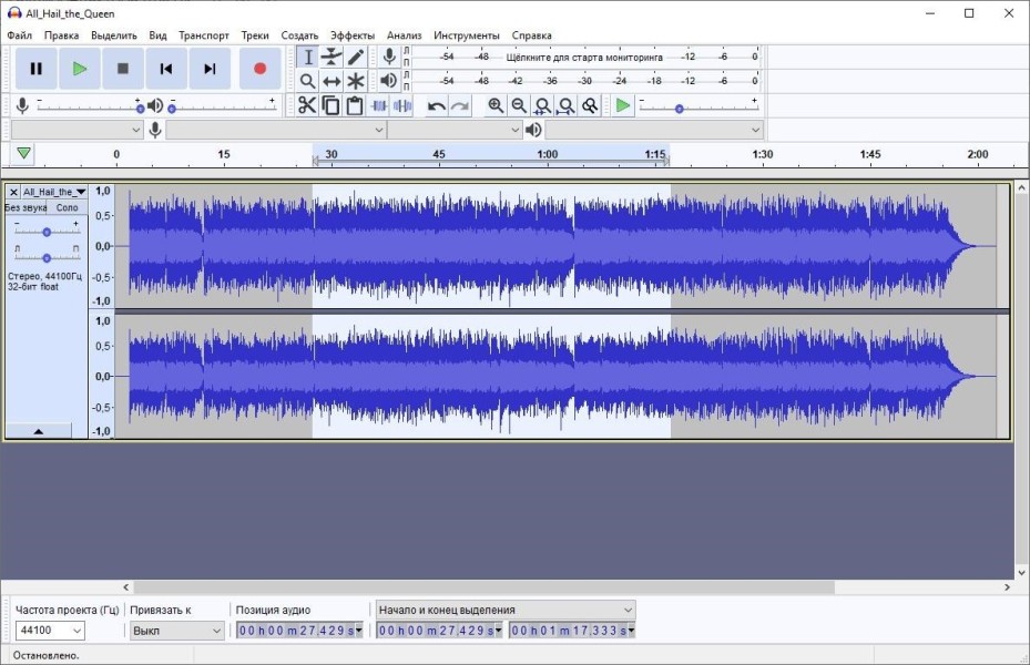 Обзор аудиоредакторов: как обрабатывать музыку быстро и удобно Обзор аудиоредакторов: как обрабатывать музыку быстро и удобно
