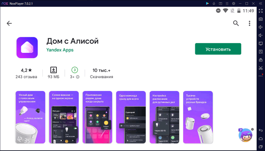 Как можно активировать промокод в сервисе Яндекс Плюс &ndash; инструкция