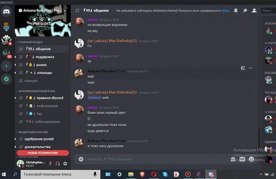 Discord – Что это за программа и как пользоваться и общаться через Дискорд Discord – Что это за программа и как пользоваться и общаться через Дискорд