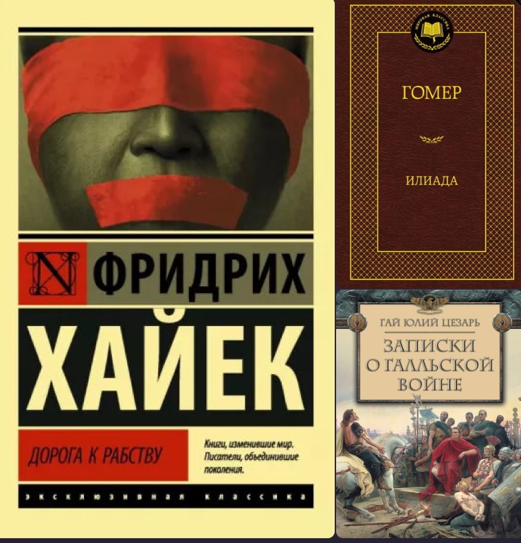 Книги от Илона Маска