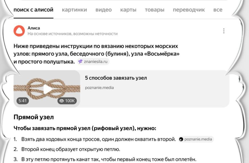 Gjbcr Zyltrcf vtyztncz