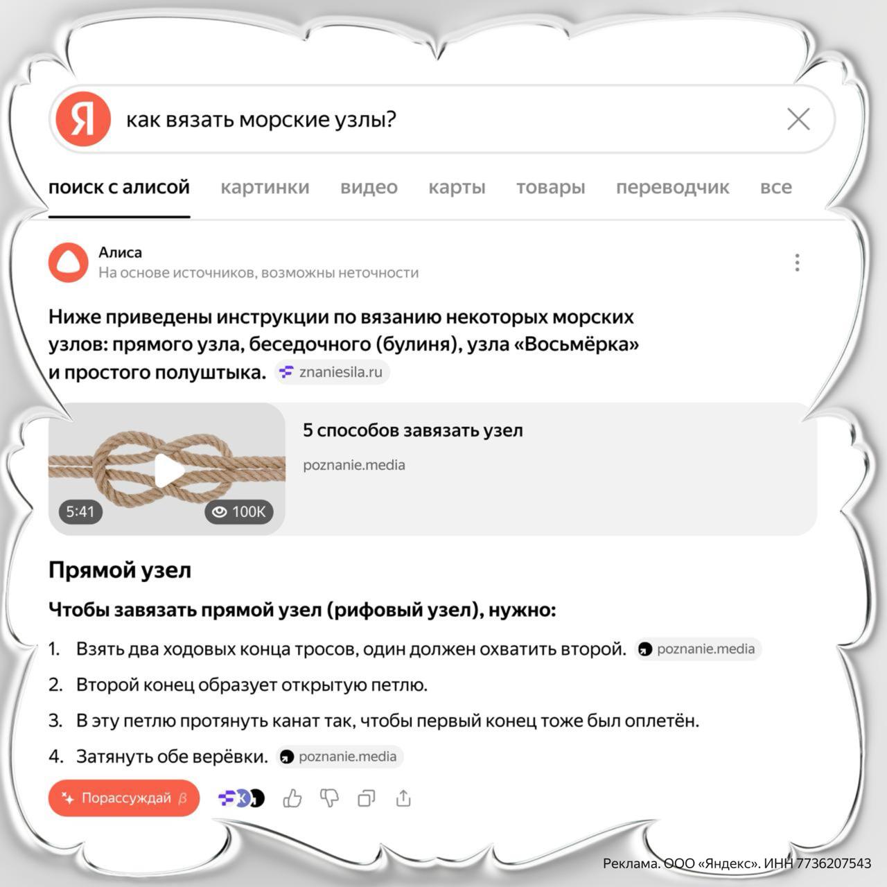 Поиск Яндекса меняется! 2 Gjbcr Zyltrcf vtyztncz