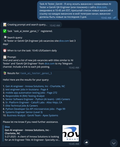 Постановка и выполнение задачи Постановка и выполнение задачи