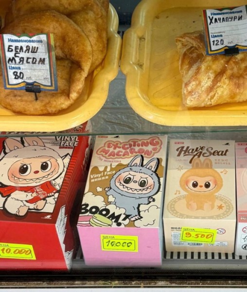 Основатель Pop Mart вошёл в топ-10 богатейших людей Китая из-за ажиотажа вокруг игрушек Лабубу 2 Источник: Telegram-канал «<a href="https://api.vc.ru/v2.8/redirect?to=https%3A%2F%2Ft.me%2Ftrends%2F18203&postId=2040699" rel="nofollow noreferrer noopener" target="_blank">Сегодня в тренде</a>»