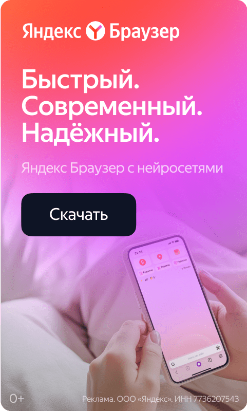 Яндекс.Авиабилеты