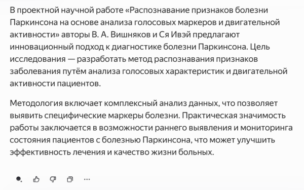 2fe81c33a0a3380236e459e0ae49e73a