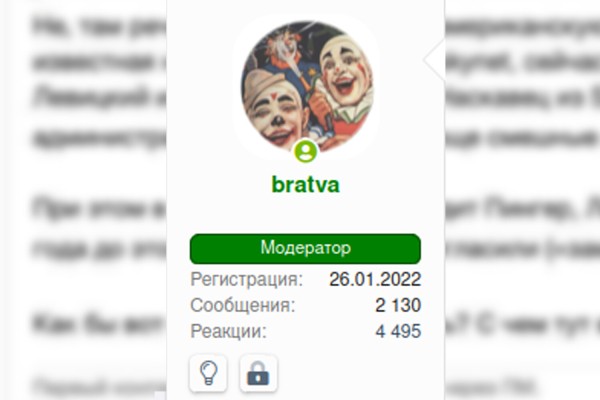 Преступление вместо наказания: известный русский хакер Петр Левашов оказался агентом ФБР Преступление вместо наказания: известный русский хакер Петр Левашов оказался агентом ФБР