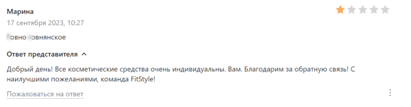 Нет конструктивной критики, похоже на отзыв конкурентов.  