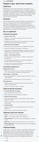 791c028a543b48b687c2f9f05b4a926b