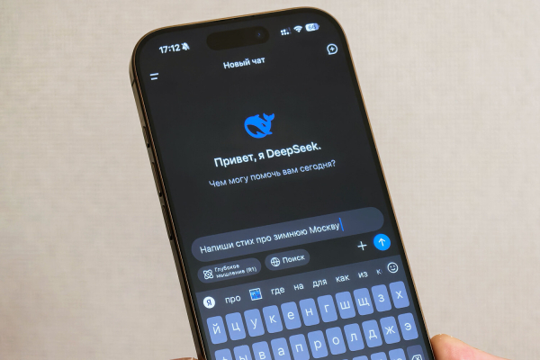 Чем уникальна китайская нейросеть DeepSeek,&hellip;