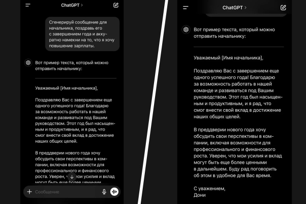 Чем уникальна китайская нейросеть DeepSeek, о которой все говорят. Тест «Газеты.Ru» Чем уникальна китайская нейросеть DeepSeek, о которой все говорят. Тест «Газеты.Ru»