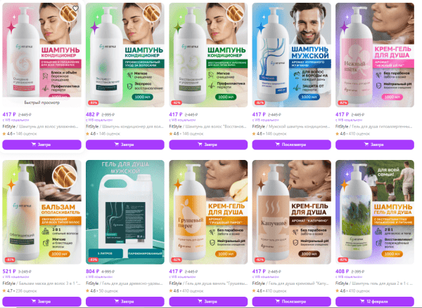 Наши карточки товаров  