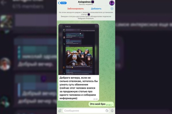 Преступление вместо наказания: известный русский хакер Петр Левашов оказался агентом ФБР Преступление вместо наказания: известный русский хакер Петр Левашов оказался агентом ФБР